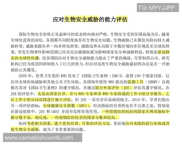 杭州极限运动队与重庆极限运动队实力对比赛后分析与总结